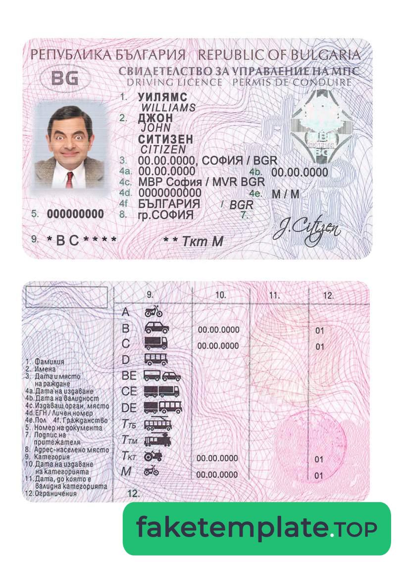 Feature of fake Bulgaria driving license example